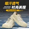 Zapatos protectores transfronterizos anti-aplastamiento anti-perforación amarillos ropa deportiva resistente al desgaste antideslizantes cómodos zapatos de seguridad para pies