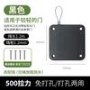 Fechadura de Porta Sem Furos Doméstico Simples Amortecimento Artefato de Fechamento de Porta Fechamento por Corda de Puxar Porta Deslizante Silenciosa Fechadura de Porta Automática