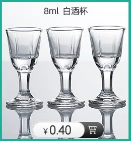 茅台杯