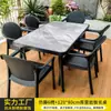 Mesas y sillas de exterior Mojia, patio de jardín, mesa de losa de roca, muebles de exterior a la intemperie, sillas de ratán sintético, adecuadas para casas de huéspedes y villas, para uso recreativo
