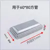 Tampão de Vedação de Estampagem de Ferro para Tubo Quadrado de Grade com Base Cabeça de Boné Tampa de Poste Decoração de Cobertura Superior de Corrimão Acessórios de Guarda-corpo