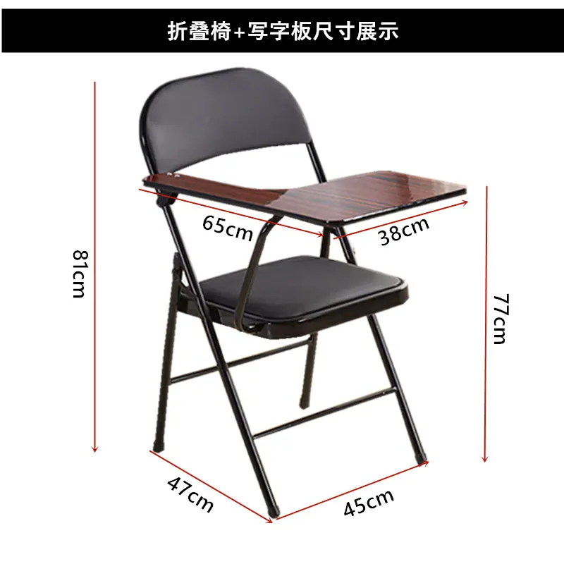 写字板尺寸.png