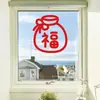Pegatinas de Año Nuevo, Decoraciones del Festival de Primavera, Bolsas de la Suerte Rojas, Rejas para Ventanas del Hogar, Pegatinas de Pared de Cristal para Cocina, Balcón, Dormitorio