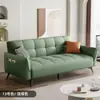 Sofá cama con tela simple resistente a los arañazos de gato, adecuado para uso en recepción y sala de estar, sofá cama plegable para espacios pequeños, sofá cama de doble propósito
