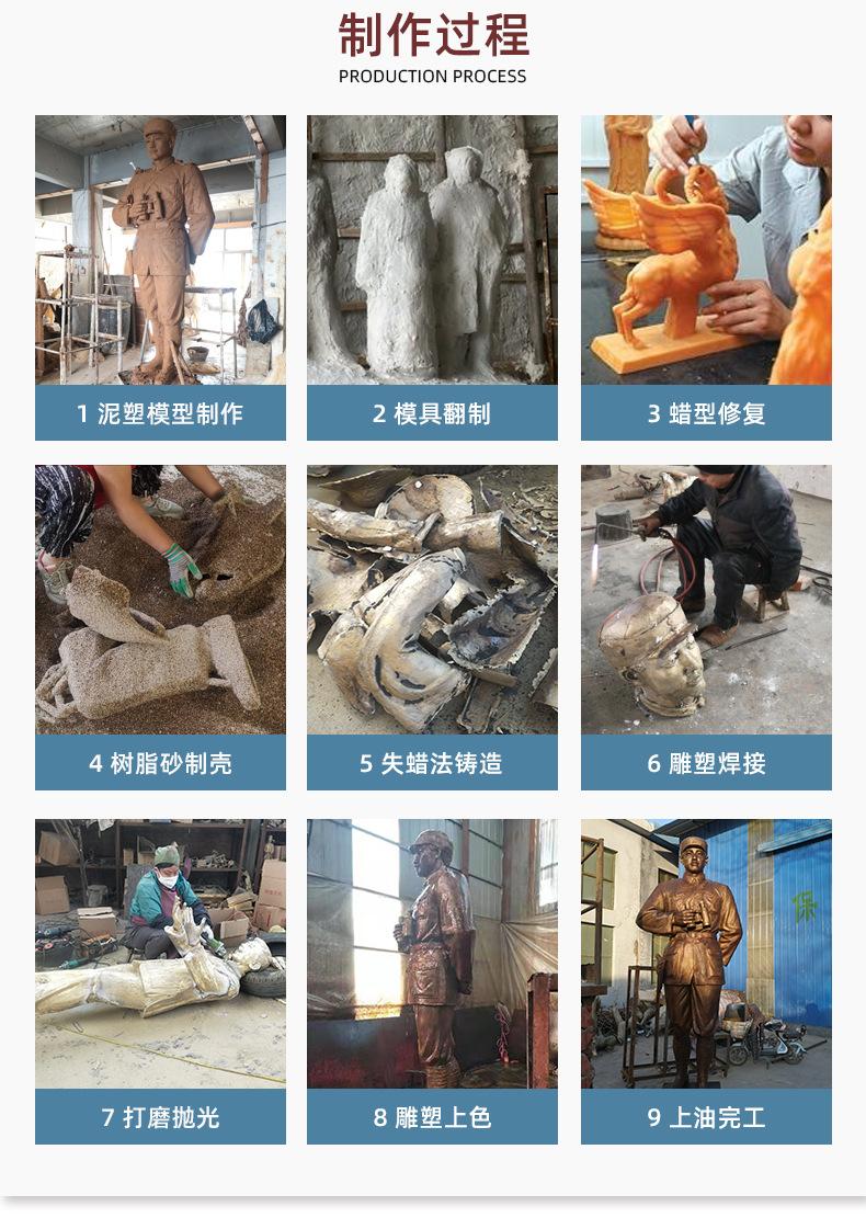 小品雕塑改_05.jpg
