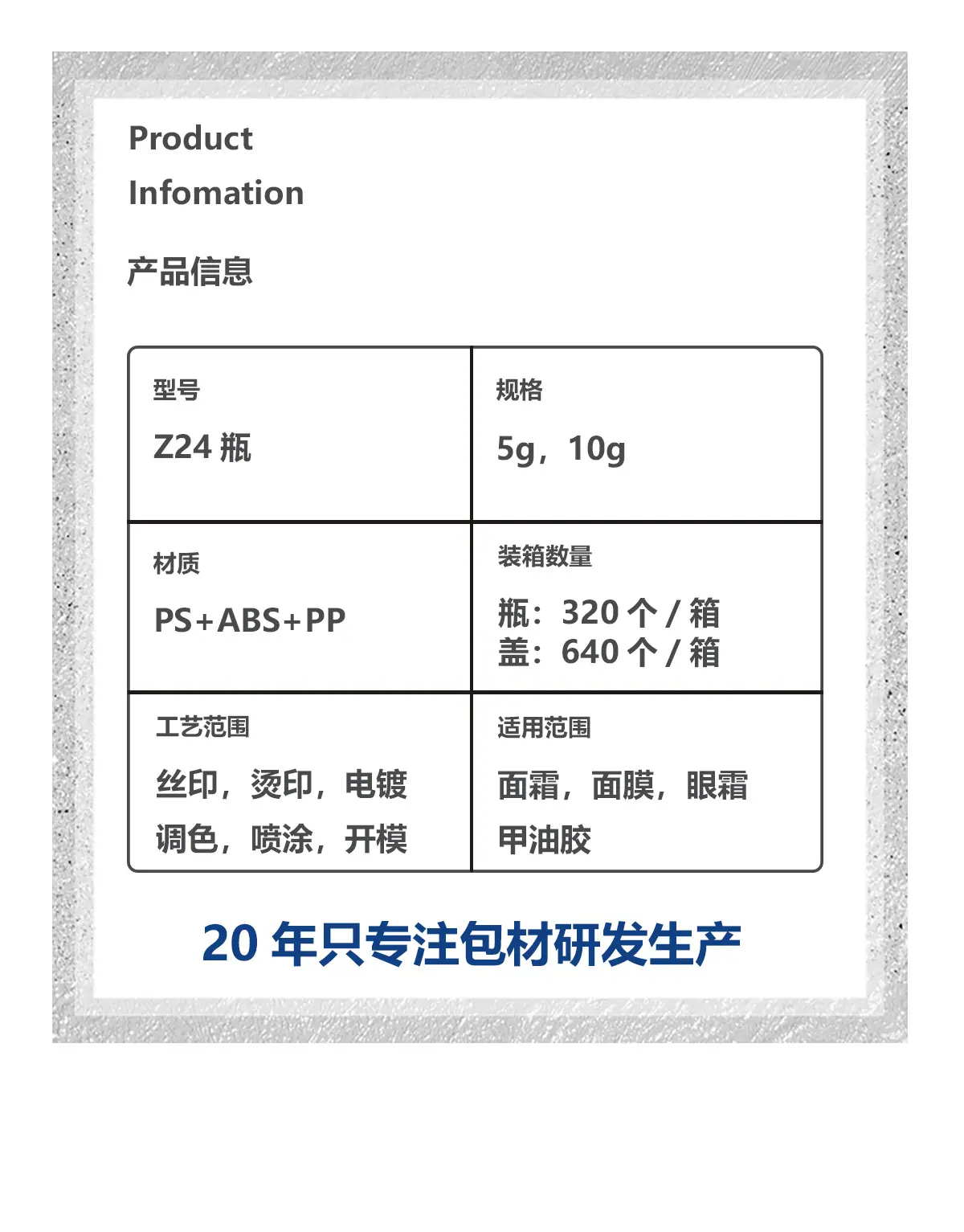 Z24瓶_05.jpg
