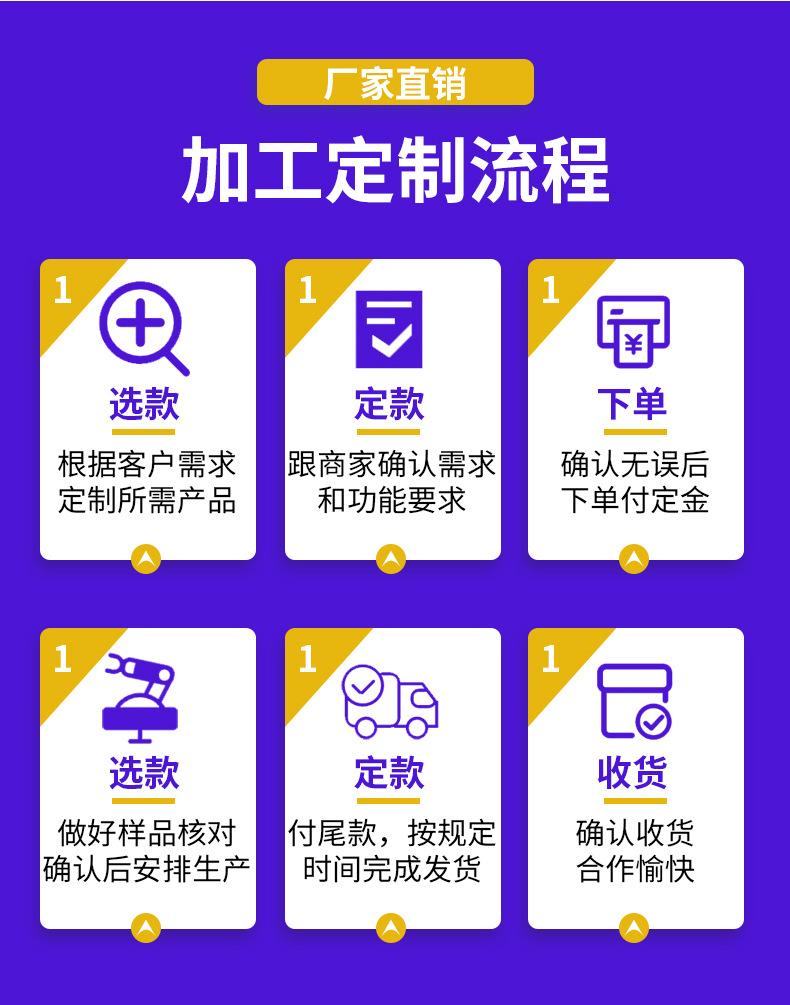 手持感应加热一体机_18.jpg