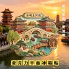 Parque Escena del Río QingmingKaifeng Magnéticos Acrílicos Magnéticos de Nevera Culturales y Creativos Souvenirs Turísticos Regalos para Amigos