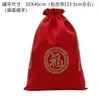 En stock bolsa de brocado al por mayor bolsa Wenwan empaque de tela bordado almacenamiento bolsa de lino tamaño extra grande con cordón Bolsa de la Suerte