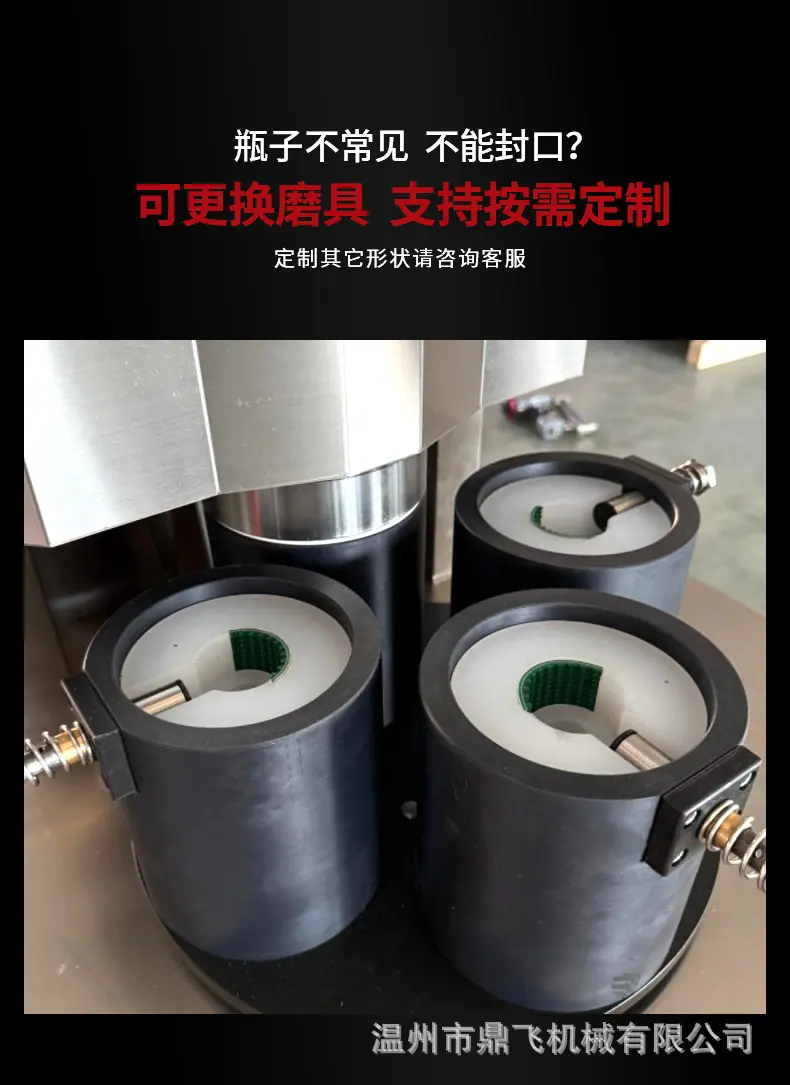 旋盖机_08.jpg