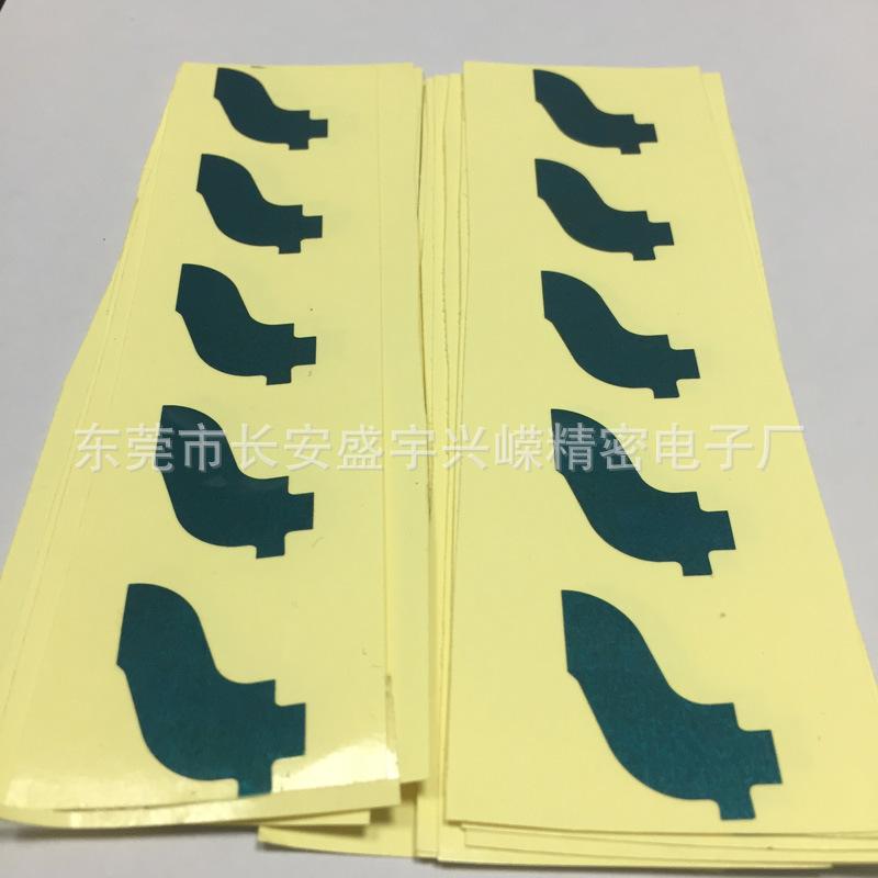 蓝膜导电胶复合材料 (2).jpg