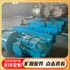 SGB-620/55 Peças de Transportador Raspador Fornecimento de Transportador Raspador para Mineração Calha Intermediária Roda Traseira