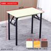 Mesa de Comedor Plegable Mesa Rectangular Mesa de Comedor Actividad en Casa Entrenamiento al Aire Libre Portátil Simple Mesa Larga Mesa de Computadora