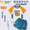 Traje de baño Kapibala para niños 2025 Verano Nuevo Dividido Mediano y Grande Traje de baño y Conjunto de bañador cómodos de secado rápido para niños