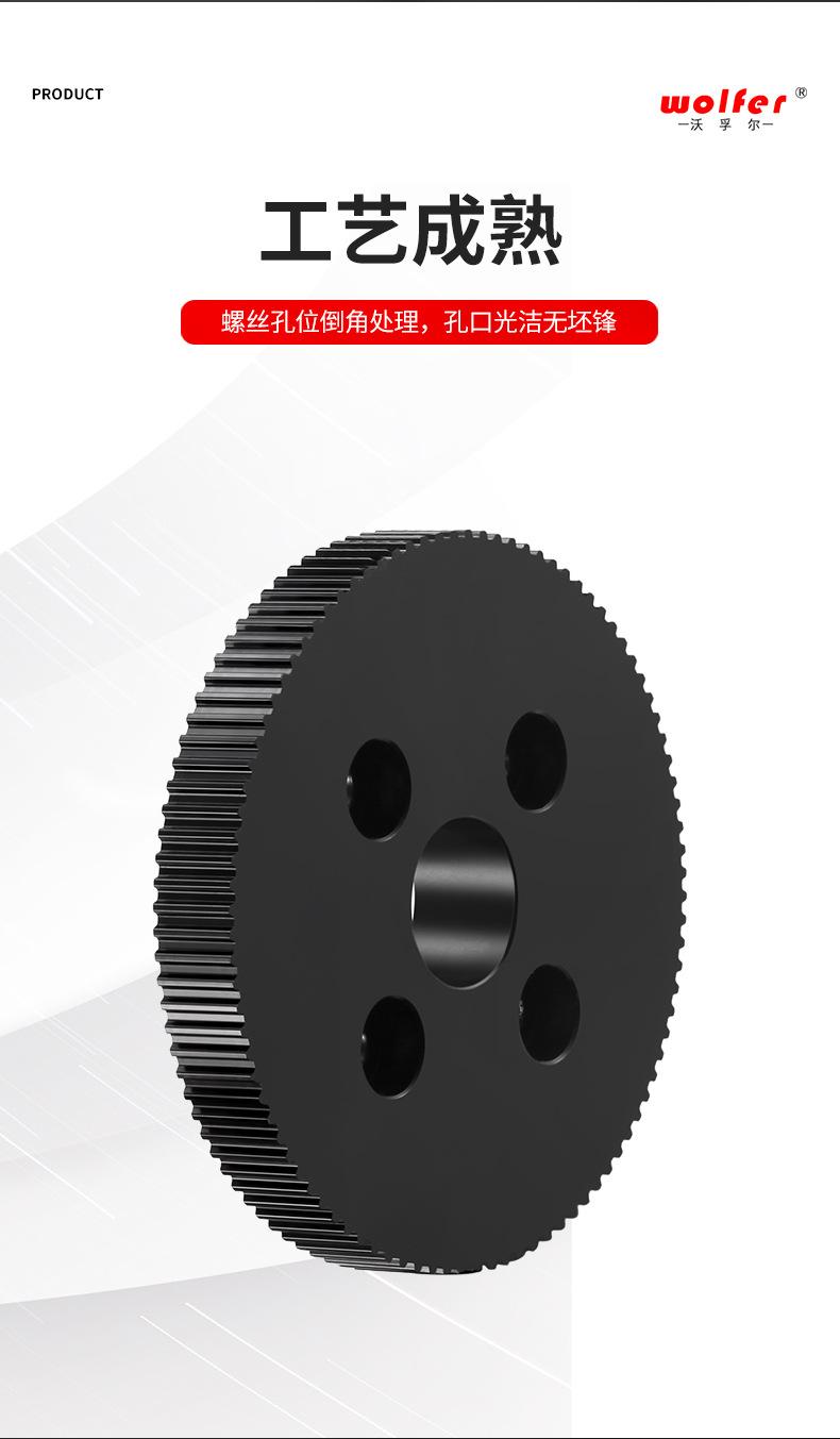 详情页4_04