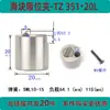 TZ351 Clip Limitador 16C/16F/20F/20L Estándar Japonés Estándar Europeo Clip de Viaje Clip Deslizador Posicionamiento Límite Bola Accesorios