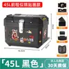 Maletero Trasero Grande para Motocicleta, Maletero de Gran Capacidad para Scooter Eléctrico, Caja de Herramientas Universal para Niu, Aleación No de Aluminio
