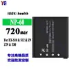 Adecuado para Batería de Cámara Casio Ex-S10/S12/Z9/Z29/Z80 Cnp-60 Batería Nueva al por Mayor
