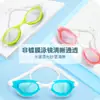 Gafas de Natación Profesionales de Carreras de Marco Pequeño de Alta Calidad para Adultos, Gafas de Natación Electroplateadas Antivaho de Alta Definición para Competición y Entrenamiento, Personalizables