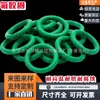 Anillos de Goma Verdes en Forma de O de Múltiples Especificaciones, Anillos O Resistentes a Altas Temperaturas, Anillos de Sellado de Goma de Flúor en Forma de O, Anillos O de Goma de Flúor