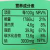 Aceite de cebollín Baoyou Xin y Wei Da Mei mezclado con fideos 150g paquete pequeño para el hogar salsa sazonadora para fideos fritos mezclada con salsa para fideos