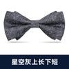 Pajarita blanca de moda negra para hombre, vestido formal, banquete de negocios, novio, boda, vestido de novia, lazo, padrino de boda, moda