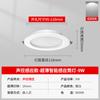 Downlight LED empotrado ultradelgado con inducción por radar infrarrojo de cuerpo humano, para pasillo doméstico, control por voz, techo, foco de 6 pulgadas con orificio abierto