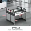 Escritorio y silla de oficina para personal, escritorio con pantalla, escritorio sencillo para 8 personas, escritorio para 4 o 6 personas