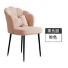 Silla de Maquillaje con Respaldo Sencillo y Lujoso, Taburete para Habitación de Niñas, Silla para Tocador de Casa, Silla de Manicura, Silla de Comedor con Diseño de Pétalo de Moda