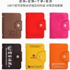 Porta-Cartão Bancário de Couro PU Anti-Desmagnetização com Múltiplos Compartimentos para Cartões, Porta-Cartões Masculino, Bolsa Compacta de Identificação Feminina, Porta-Cartões