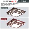 Nueva Lámpara de Techo China Sala de Estar LED Antigua Dormitorio Comedor Atmosférica Estilo Chino Paquete de Madera Maciza Lámparas Color Madera Roja