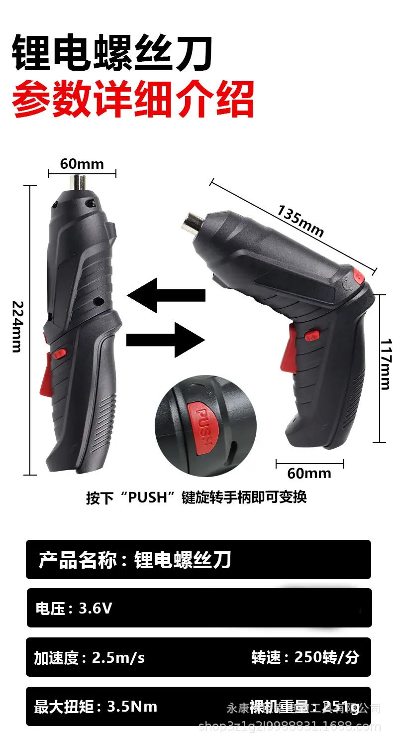 详情图片_09.jpg