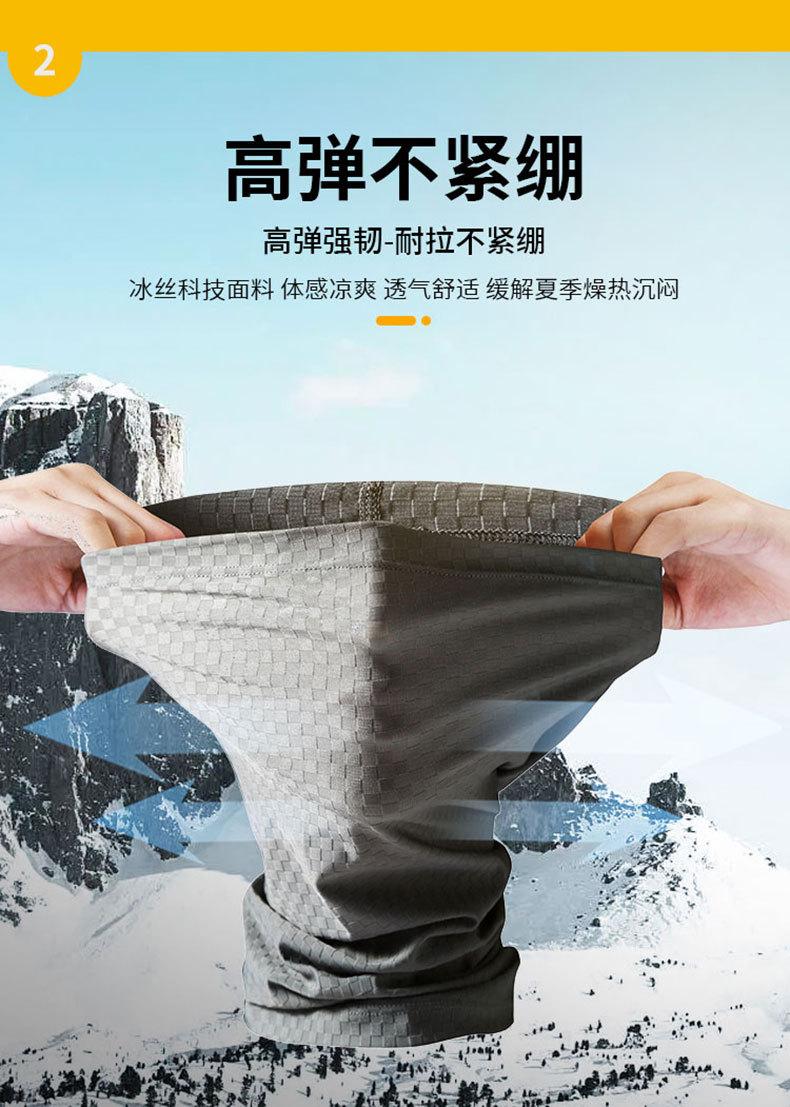 面罩_03
