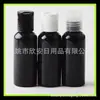 Tapa Qiqiu Botella Negra 50ml Botella de Loción Botella para Cebo 50ml Botella con Tapa de Presión Botella para Agua de Rosas Botellas Separadas para Tónico