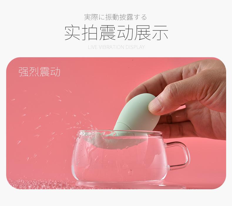 小鱼儿跳弹2_08