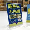 Loja de Ótica Display Publicitário Criativo de Mesa Adereços Suporte de Exibição de Placa Promocional Suporte de Exibição de Óculos de Lente para Miopia Infantil