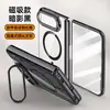 Adecuado para funda de teléfono Apple iPhone Duo, Pantalla plegable, Soporte de lente magnético transparente, Bisagra, Funda anticaídas de cobertura total