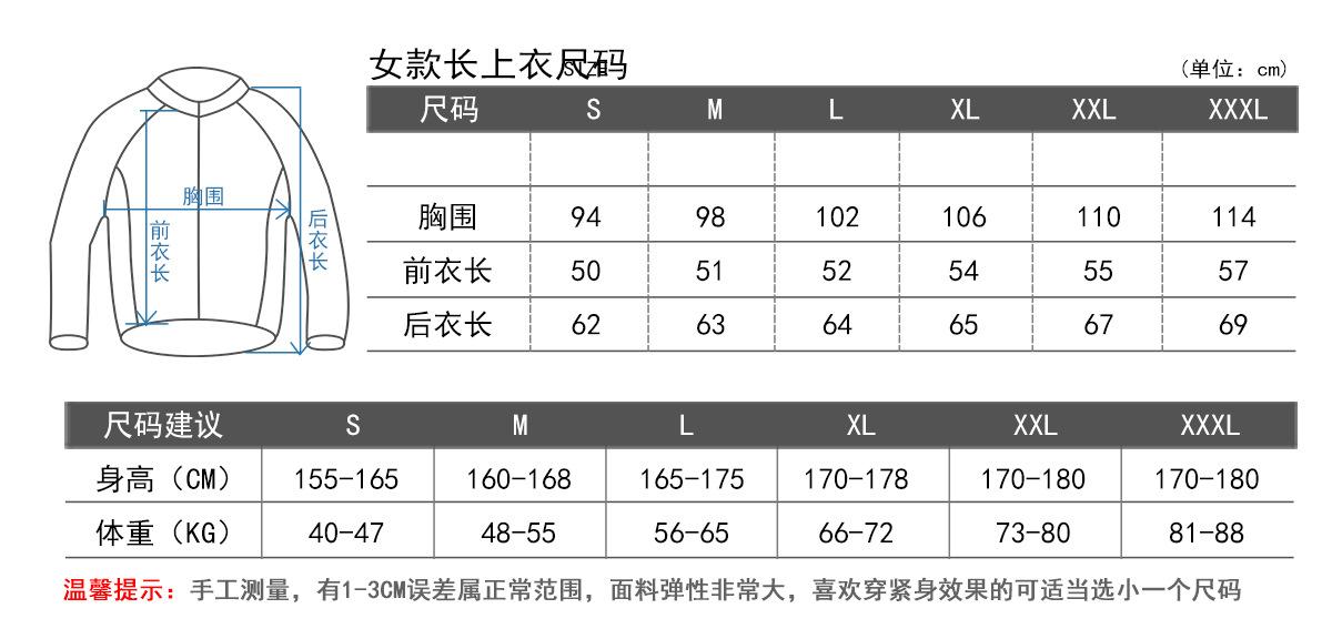 2017年女款长上衣1200