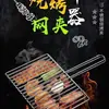 Rejilla para parrilla, pinzas para pescado, pinzas para verduras, rejilla reforzada, rejilla engrosada, accesorios para barbacoa, venta al por mayor de fábrica