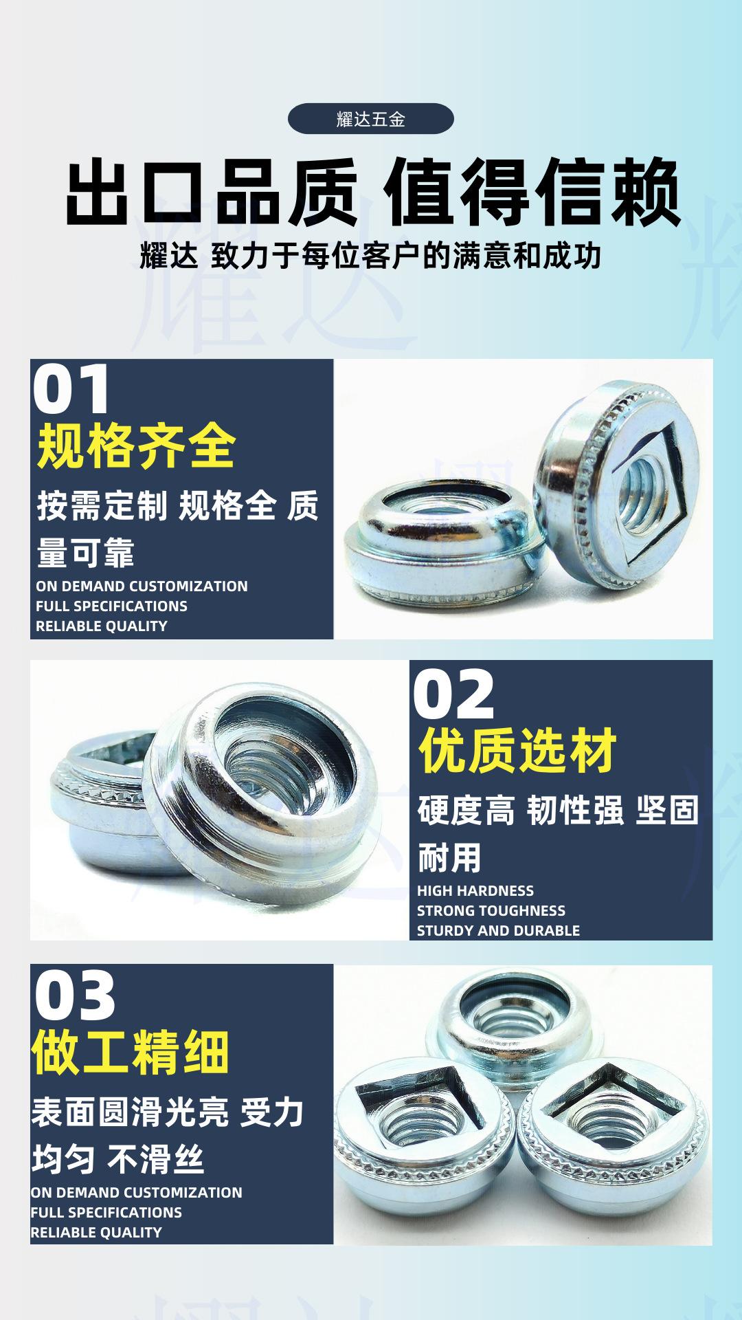 不锈钢浮动螺母 (5)