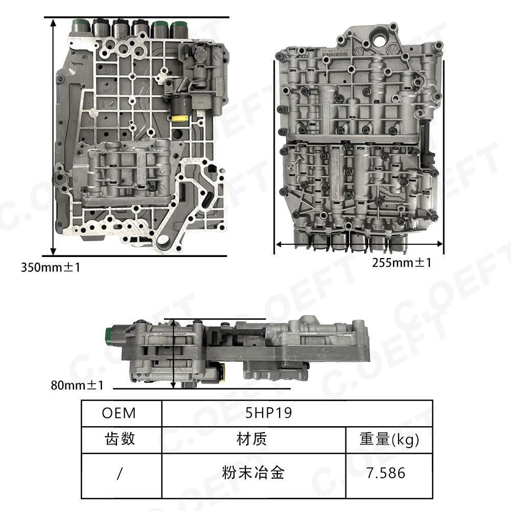 5HP19奥迪  尺寸图 中.jpg