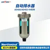 Válvula de dreno automática tipo SMC na extremidade do compressor de ar de dreno automático separador de óleo-água de 4 pontos AD402-04