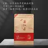 Bolsas con cierre, Bolsas de empaque autosellables, Paquete a granel de 0.5 kg, Bolsas de Papel Kraft Dianhong para Té, Engrosadas, a Prueba de Humedad, Media Libra