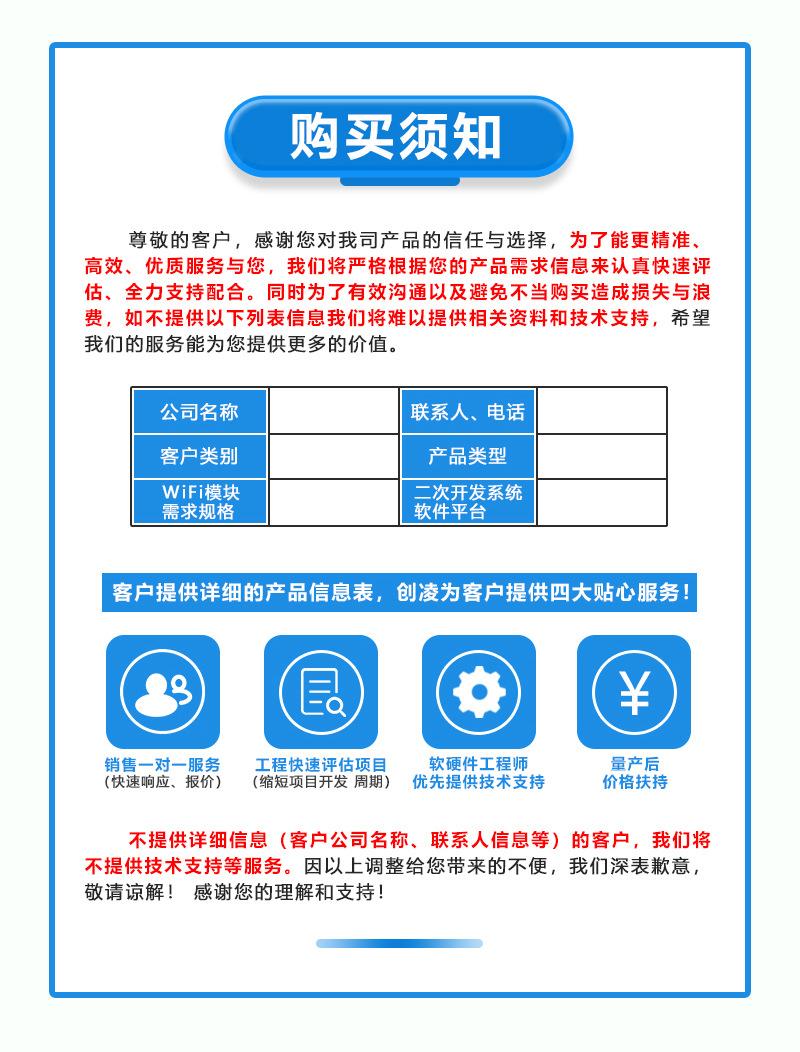 W7621ASP开发板_10.jpg