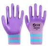 Guantes de Protección Laboral Lingkun A698 de Látex Estampado, Engrosados, Resistentes al Desgaste, Antideslizantes, Transpirables, Guantes Protectores para Trabajos en Obra