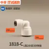 Acessórios para Purificador de Água Adaptador de Tubo Pe Cotovelo 1/4 de Polegada Rosca Interna e Externa Conector de Bomba com O-Ring