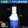 Controlador de nivel de agua con válvula de bola flotante automático torre de agua tanque de agua plástico 1.5 pulgadas 2 pulgadas gran flujo agua llena interruptor de auto-parada