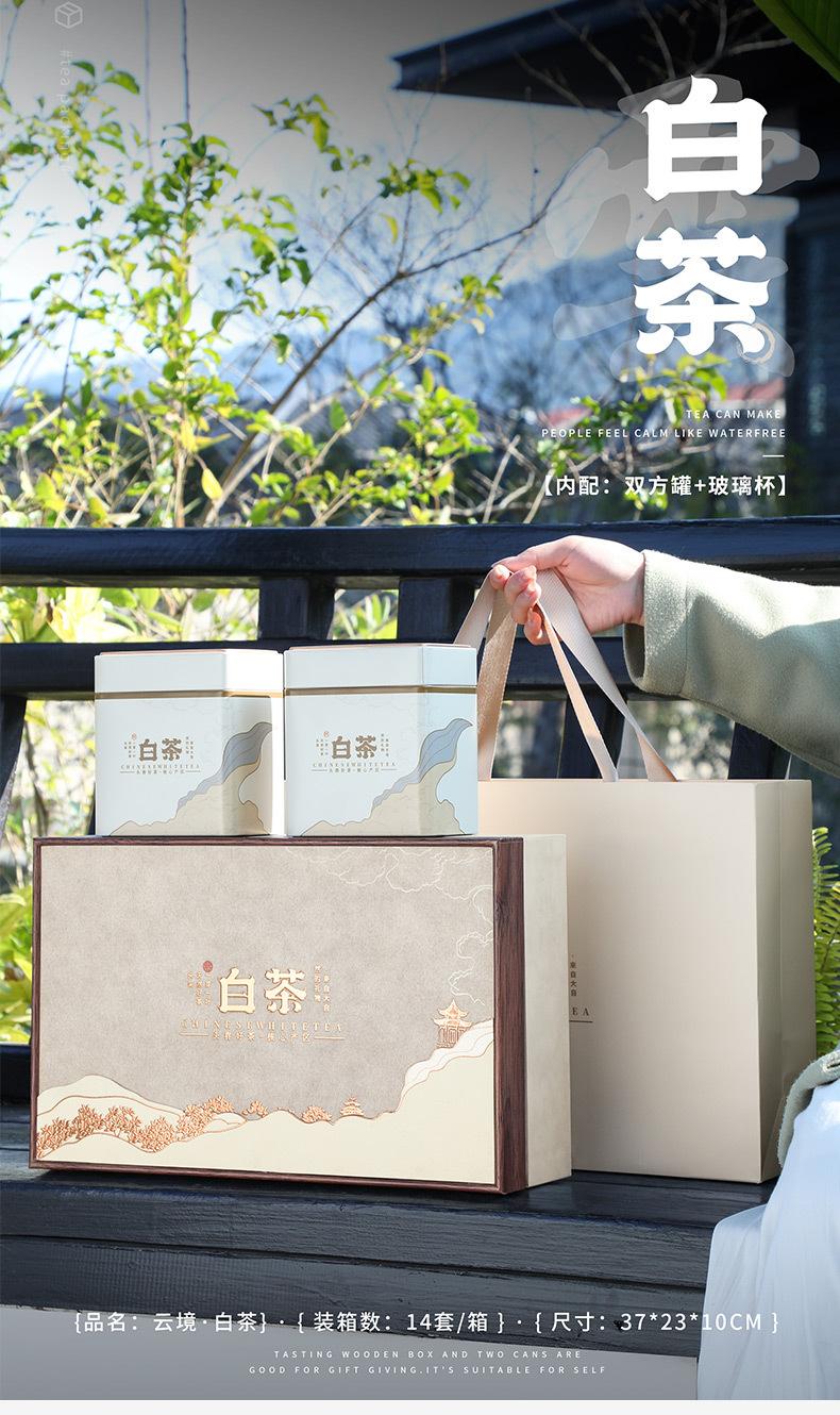 详情-4