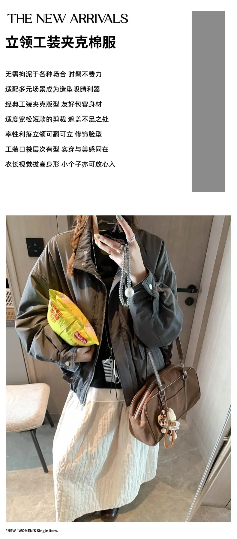 摩且文案图.jpg