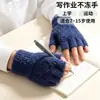 Guantes de Celebridad de Internet Transfronterizos, Guantes de Invierno de Felpa de Medio Dedo con Cubierta Plegable Calientes sin Dedos de Piel Sintética de Visón Tejidos para Estudiantes y Niños